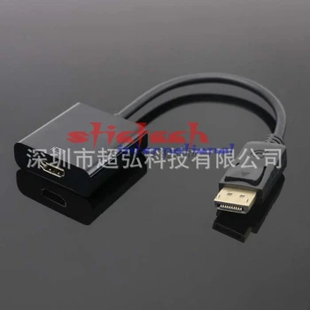 dhl или EMS 100 шт. разъем DisplayPort DP для подключения кабеля-преобразователя, совместимого с HDMI